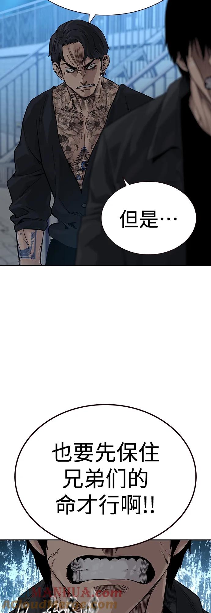 [第2季]第10话-街头生存手册-Parae,林辰国（第9张）