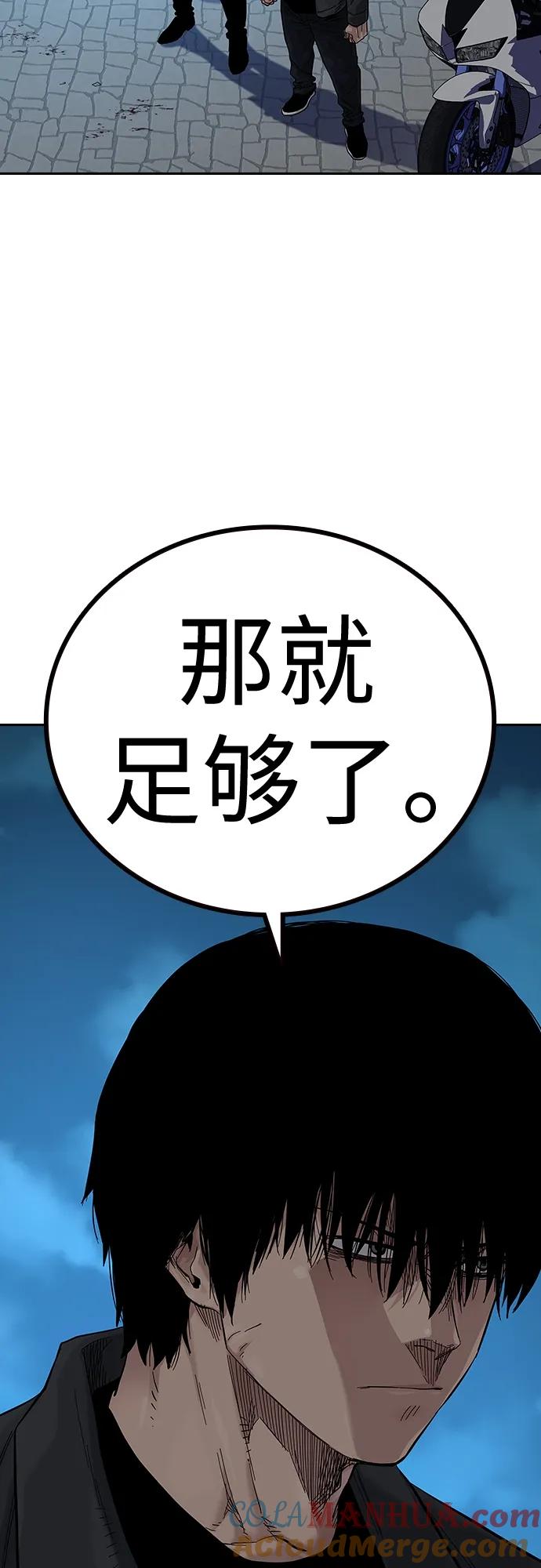 [第2季]第10话-街头生存手册-Parae,林辰国（第17张）