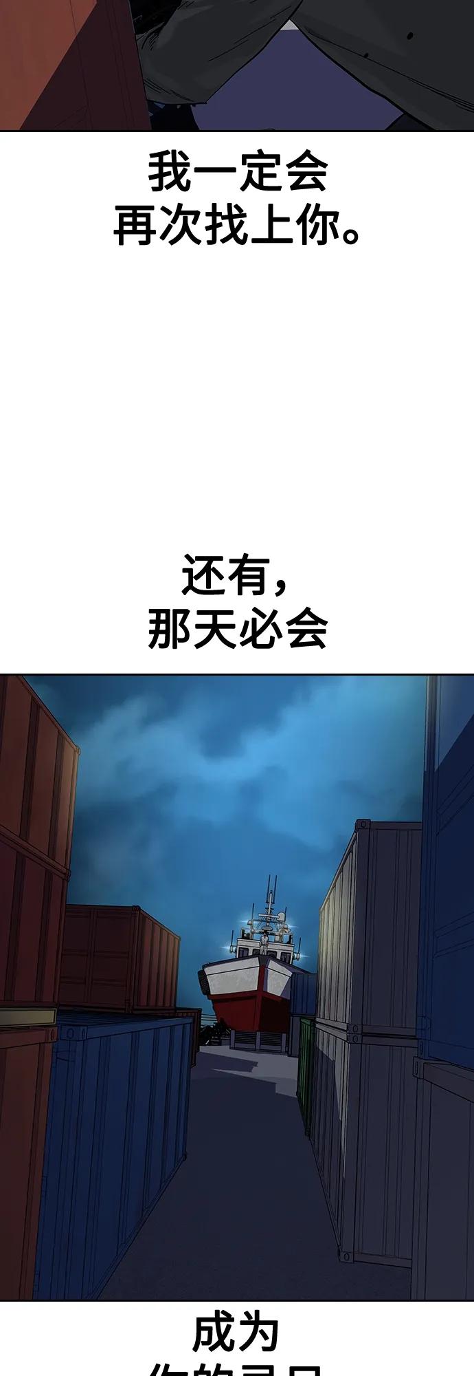 [第2季]第10话-街头生存手册-Parae,林辰国（第23张）