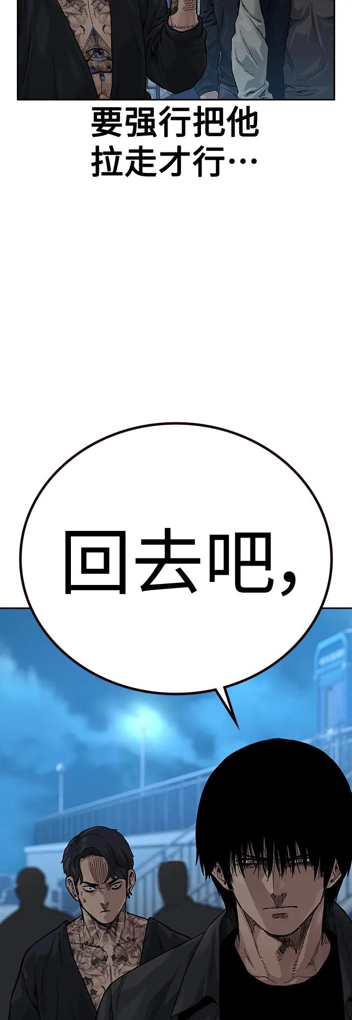 [第2季]第10话-街头生存手册-Parae,林辰国（第15张）