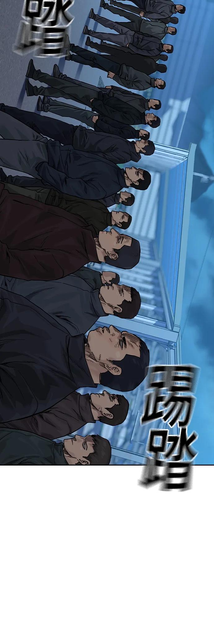 [第2季]第10话-街头生存手册-Parae,林辰国（第6张）