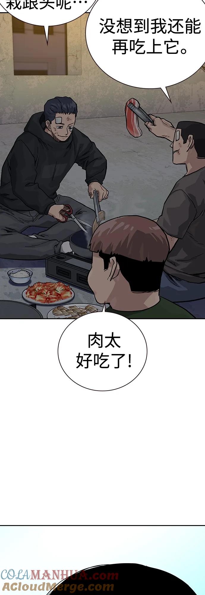 [第2季]第11话-街头生存手册-Parae,林辰国（第7张）