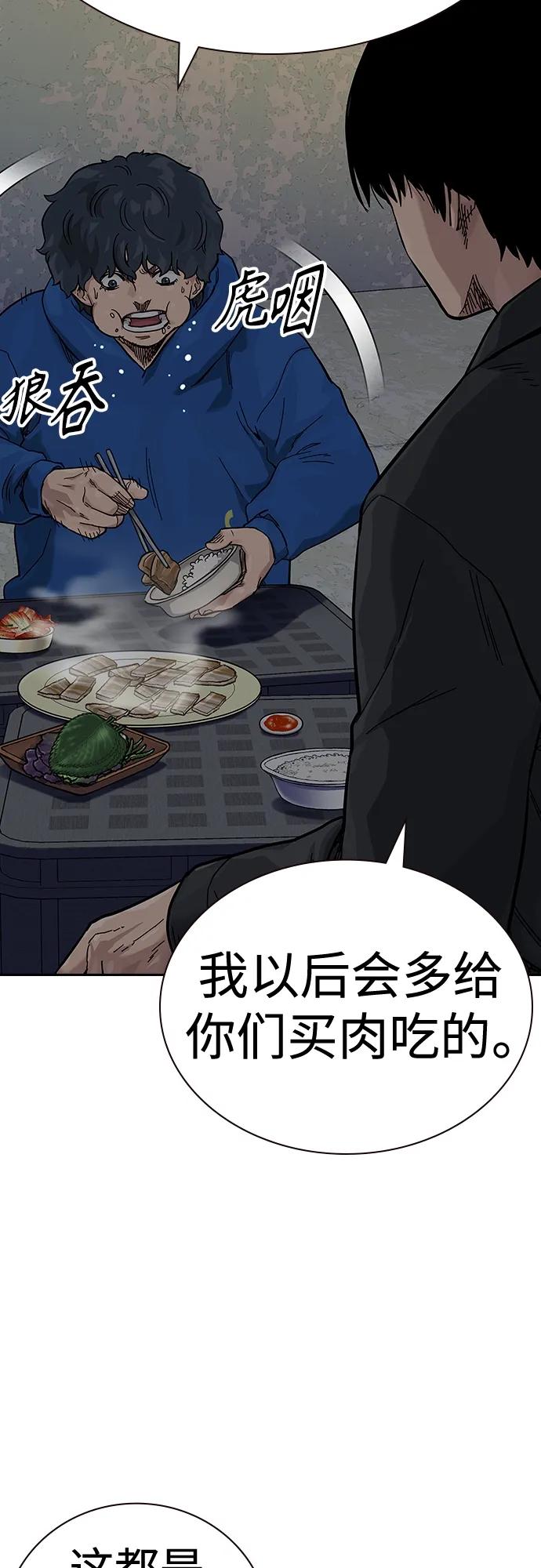 [第2季]第11话-街头生存手册-Parae,林辰国（第9张）