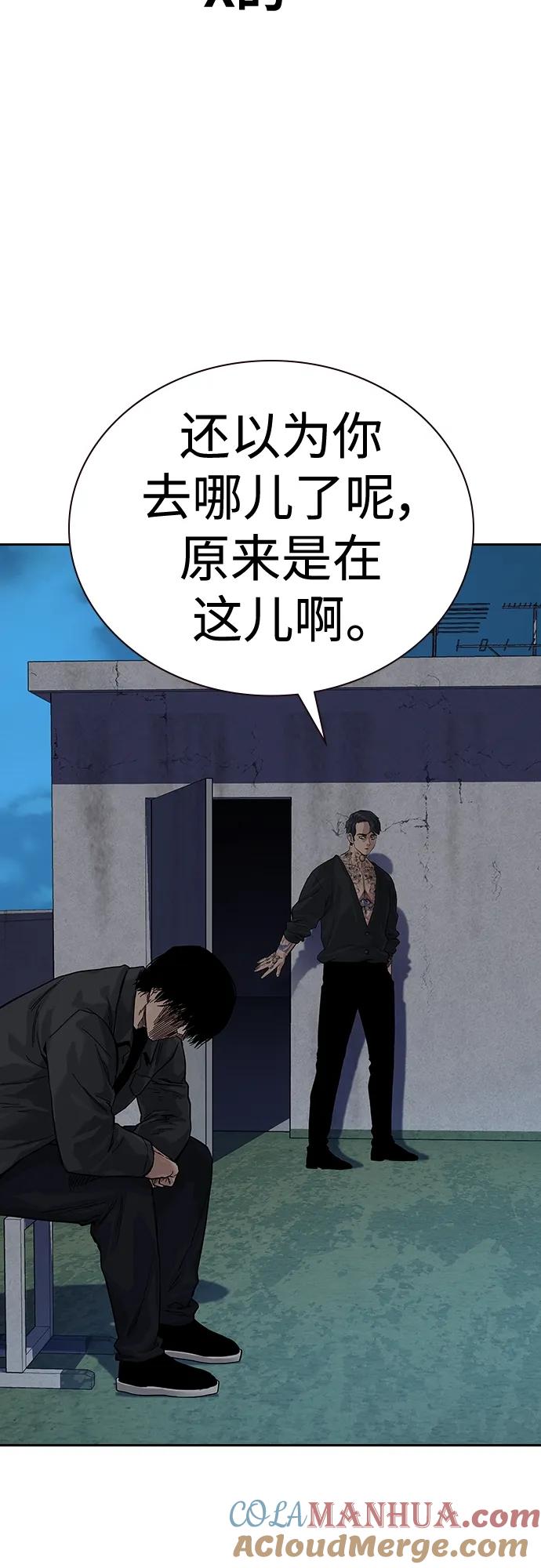 [第2季]第11话-街头生存手册-Parae,林辰国（第19张）