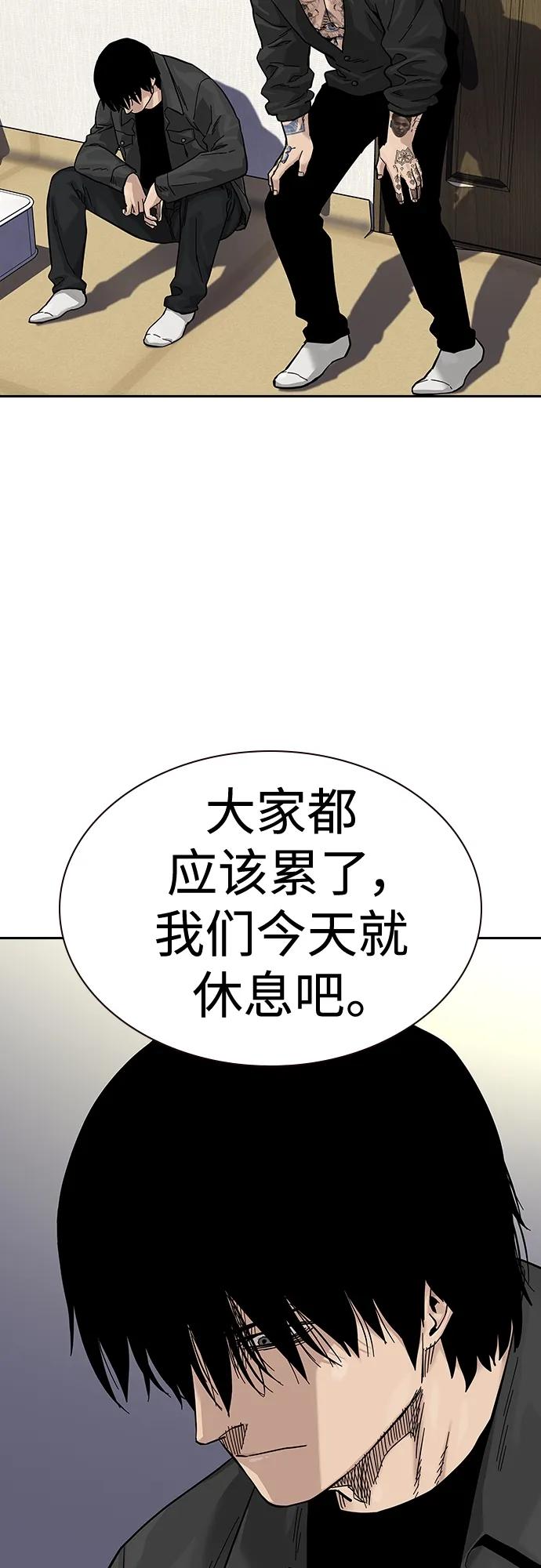 [第2季]第12话-街头生存手册-Parae,林辰国（第20张）