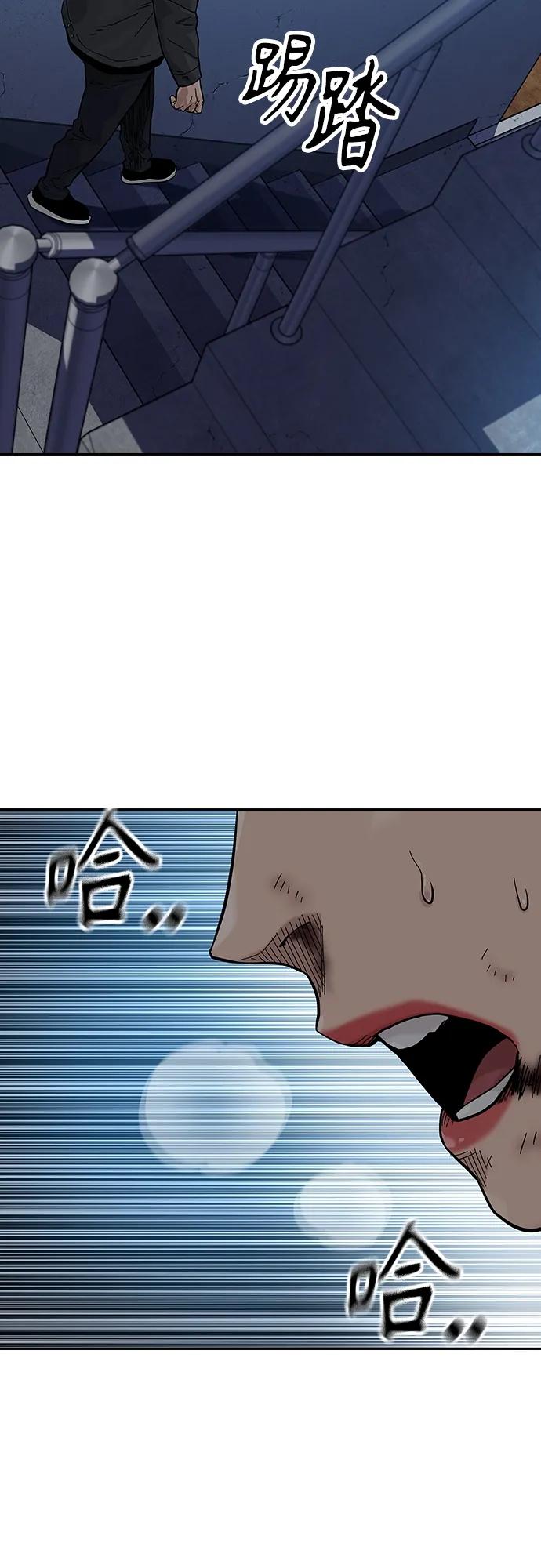 [第2季]第12话-街头生存手册-Parae,林辰国（第29张）