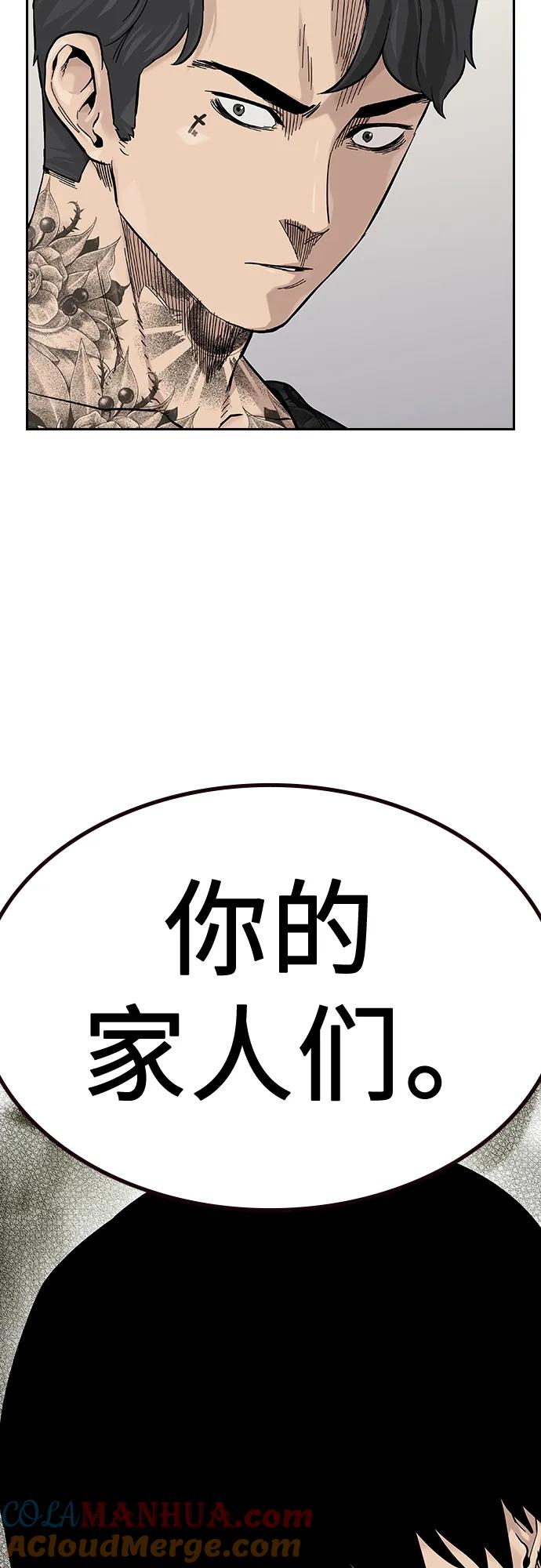 [第2季]第12话-街头生存手册-Parae,林辰国（第10张）