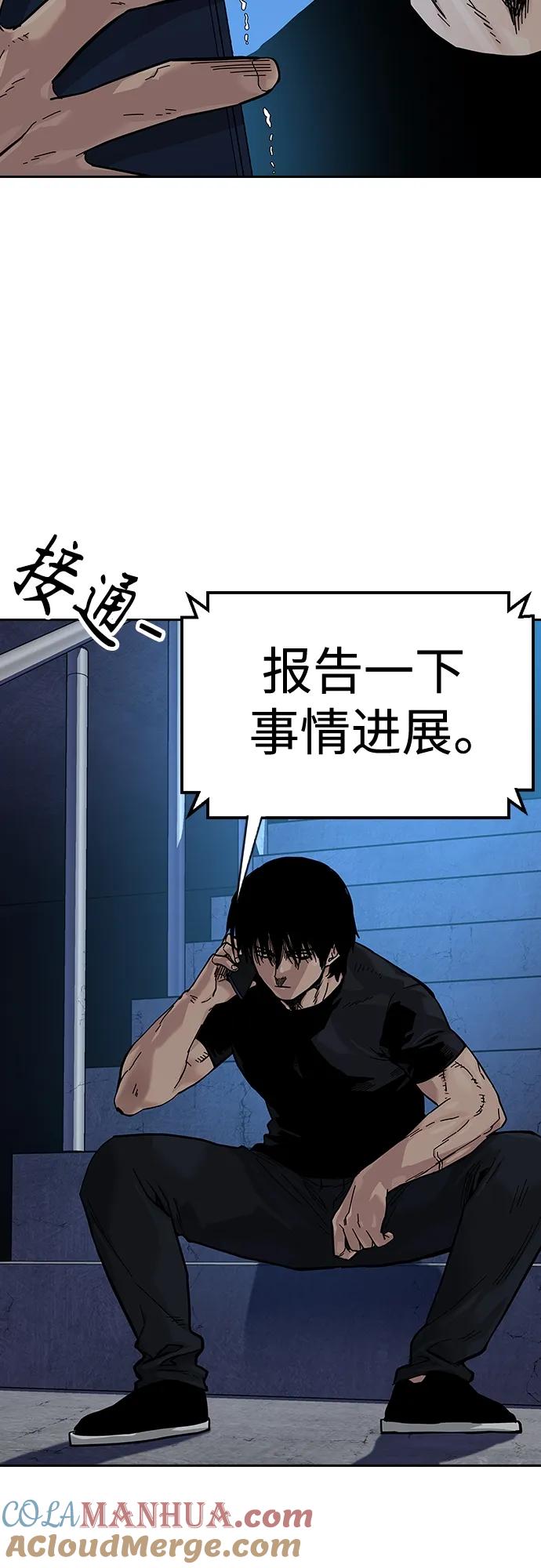 [第2季]第14话-街头生存手册-Parae,林辰国（第34张）