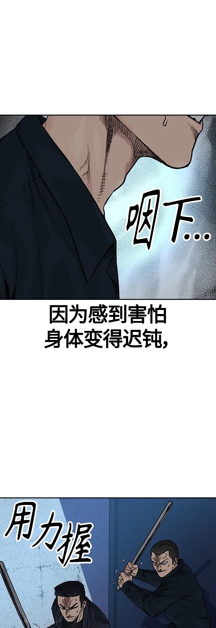 [第2季]第14话-街头生存手册-Parae,林辰国（第8张）