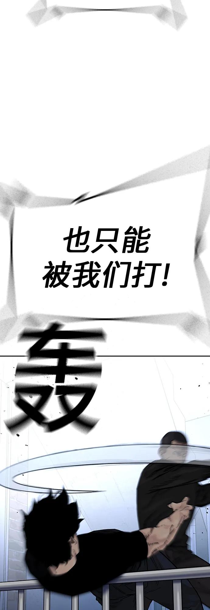 [第2季]第14话-街头生存手册-Parae,林辰国（第20张）