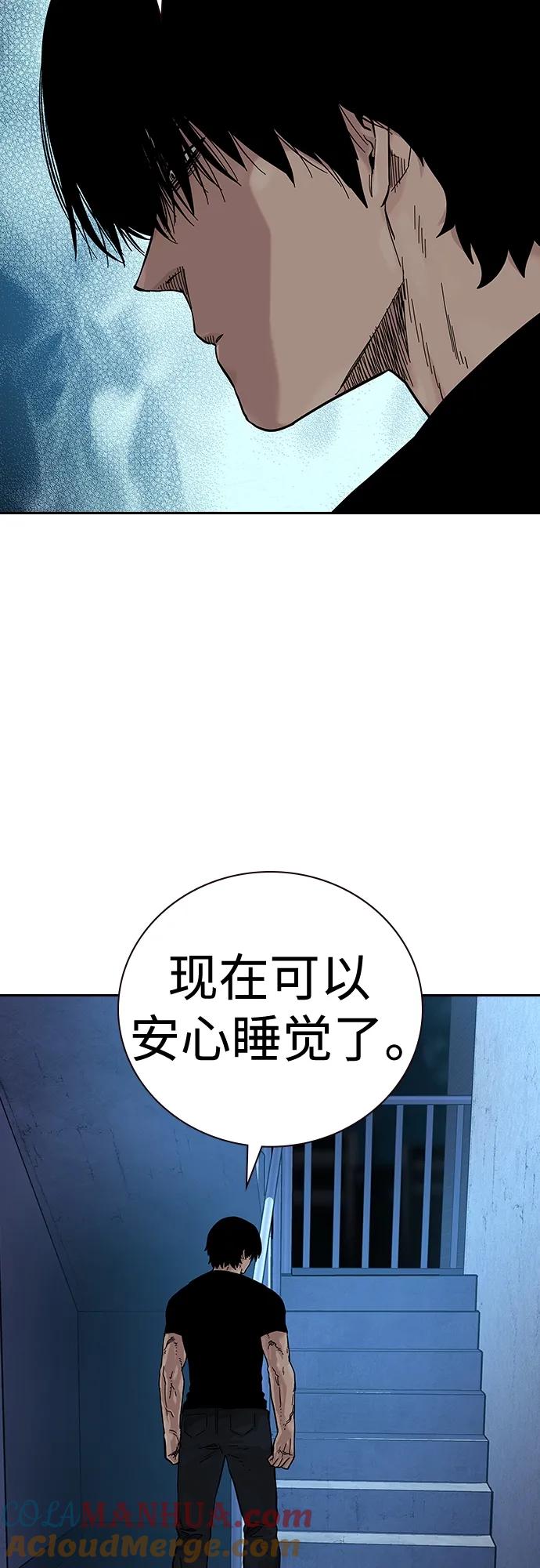 [第2季]第14话-街头生存手册-Parae,林辰国（第31张）