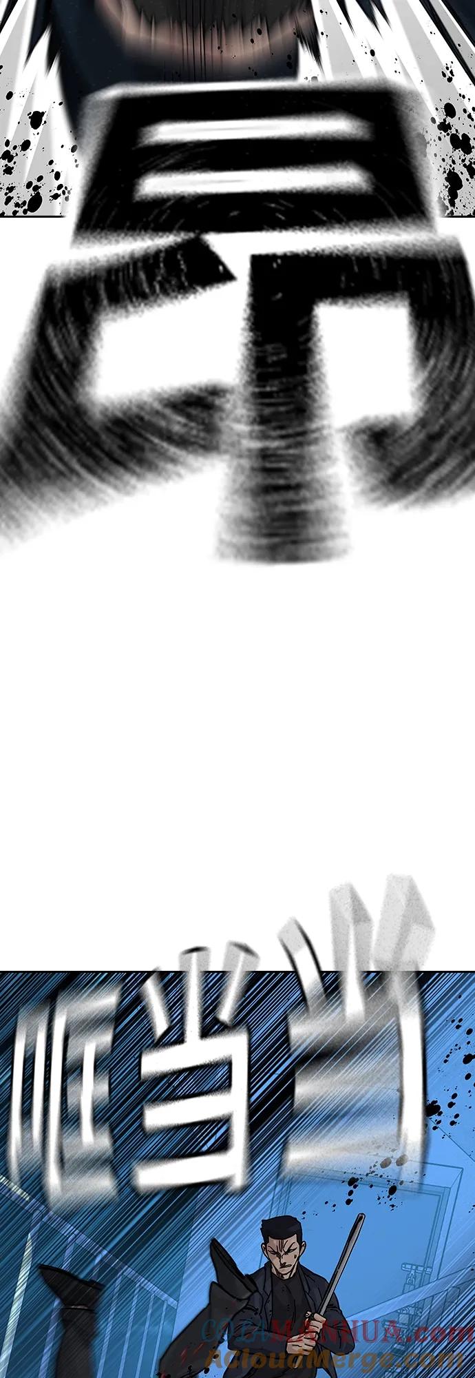 [第2季]第14话-街头生存手册-Parae,林辰国（第13张）