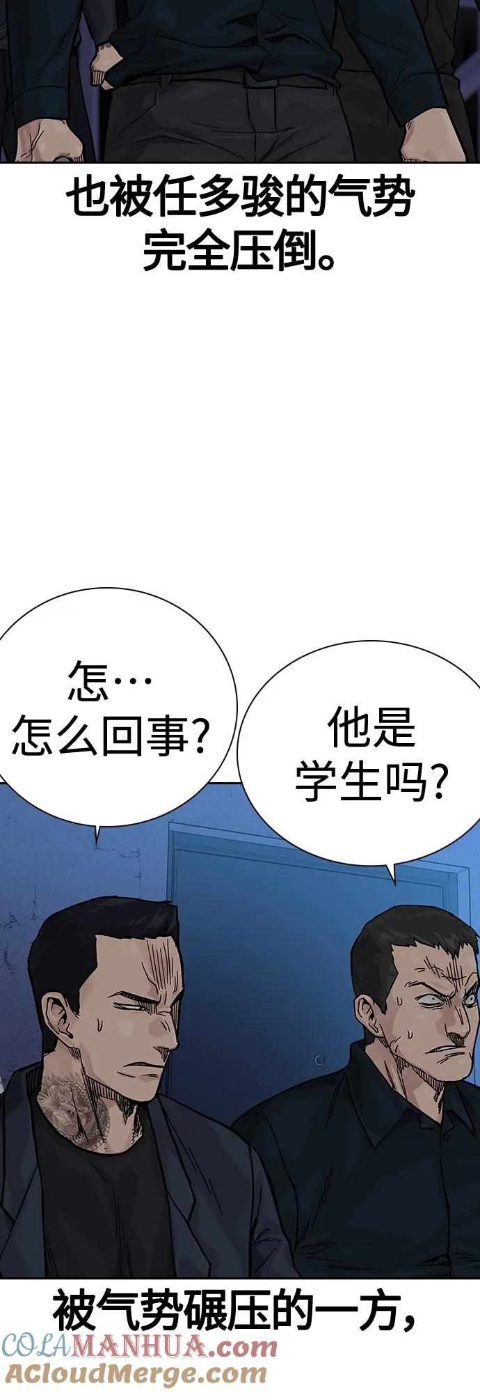 [第2季]第14话-街头生存手册-Parae,林辰国（第7张）