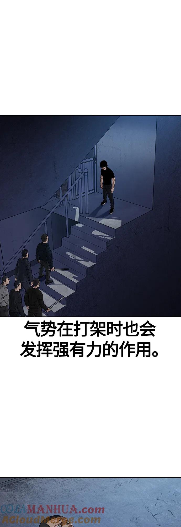 [第2季]第14话-街头生存手册-Parae,林辰国（第4张）