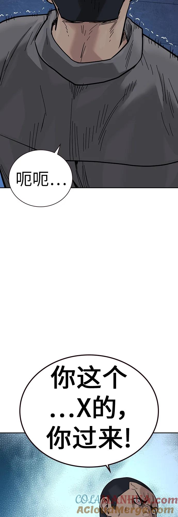 [第2季]第14话-街头生存手册-Parae,林辰国（第25张）