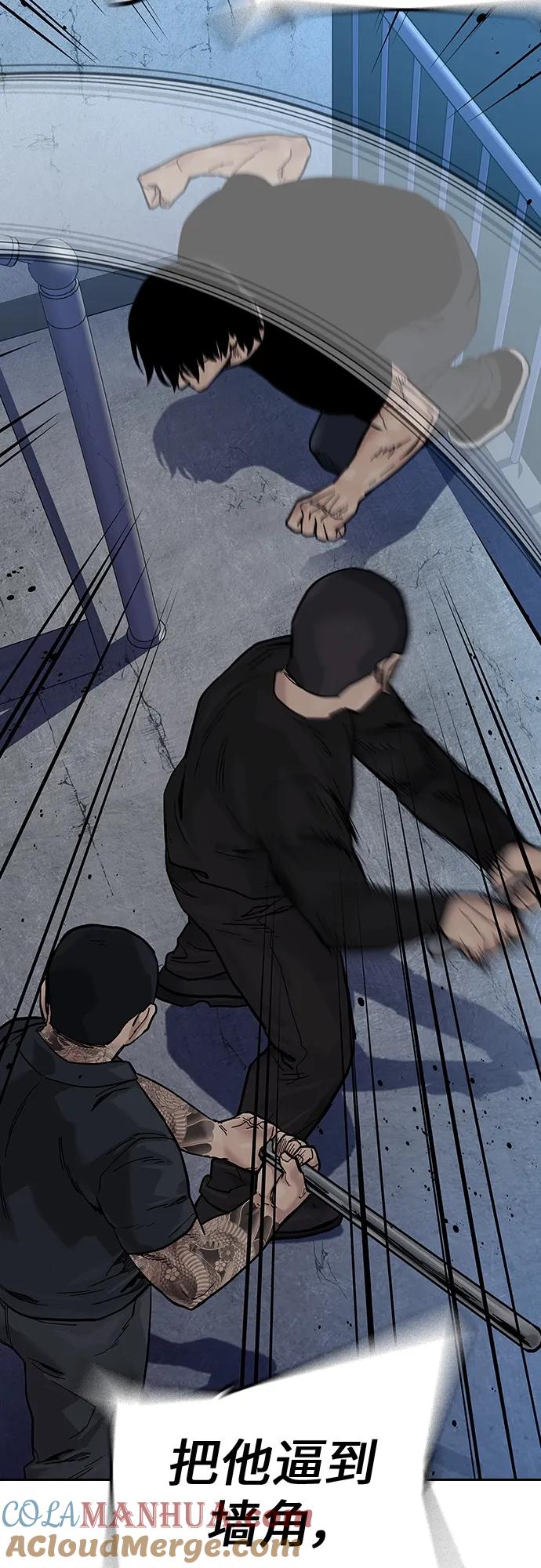 [第2季]第14话-街头生存手册-Parae,林辰国（第19张）