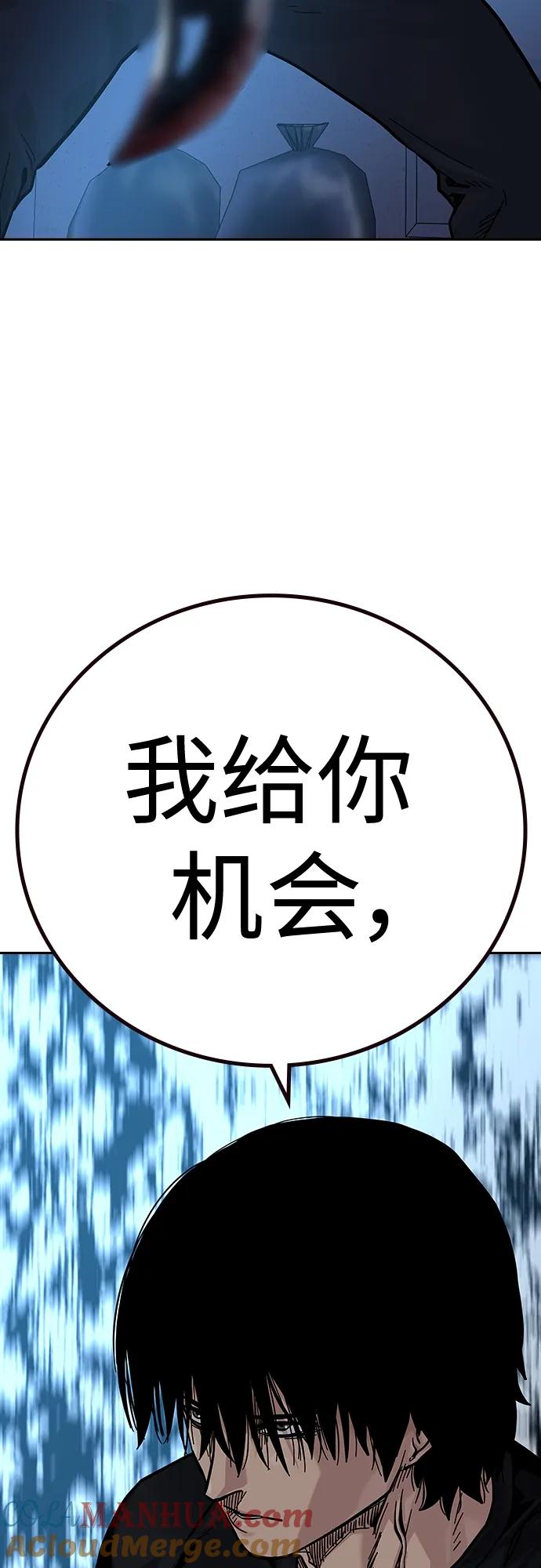 [第2季]第15话-街头生存手册-Parae,林辰国（第16张）