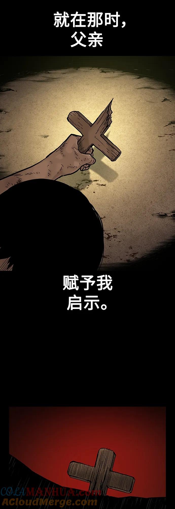 [第2季]第15话-街头生存手册-Parae,林辰国（第25张）