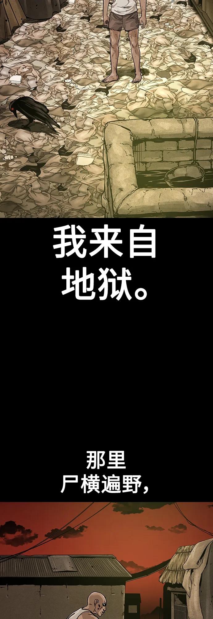 [第2季]第15话-街头生存手册-Parae,林辰国（第21张）