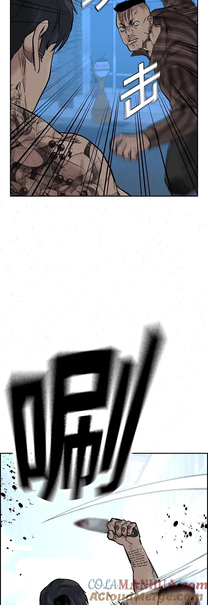 [第2季]第16话-街头生存手册-Parae,林辰国（第33张）