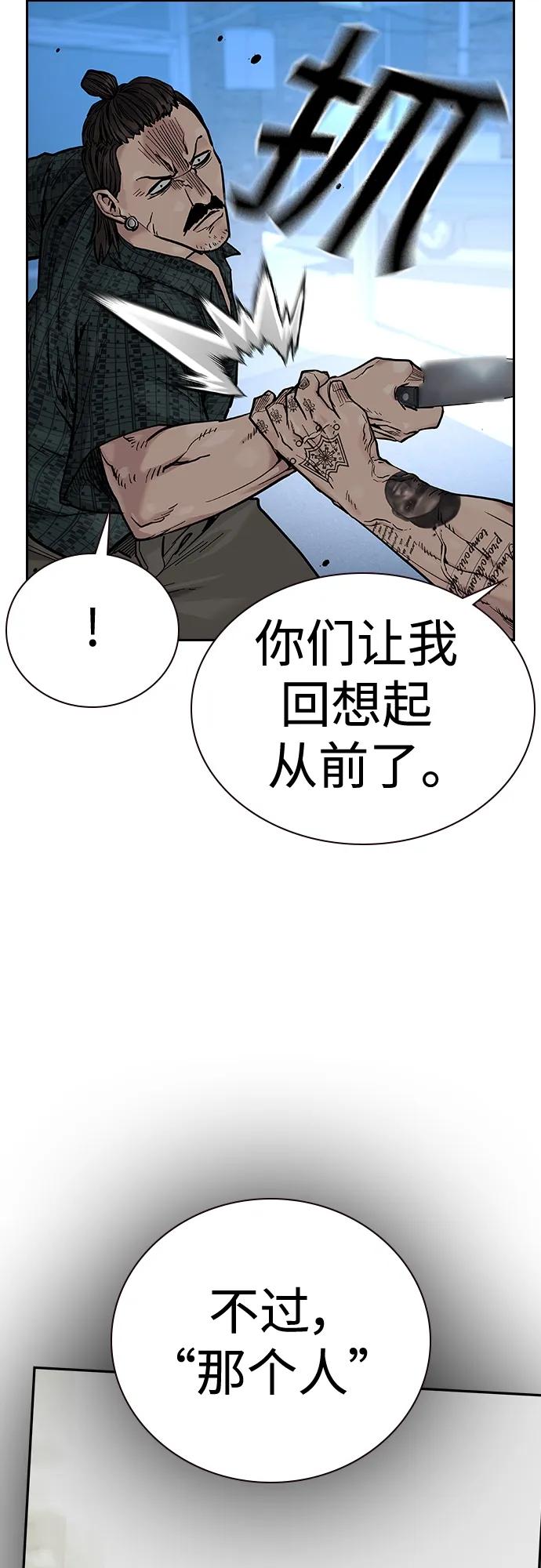 [第2季]第16话-街头生存手册-Parae,林辰国（第27张）