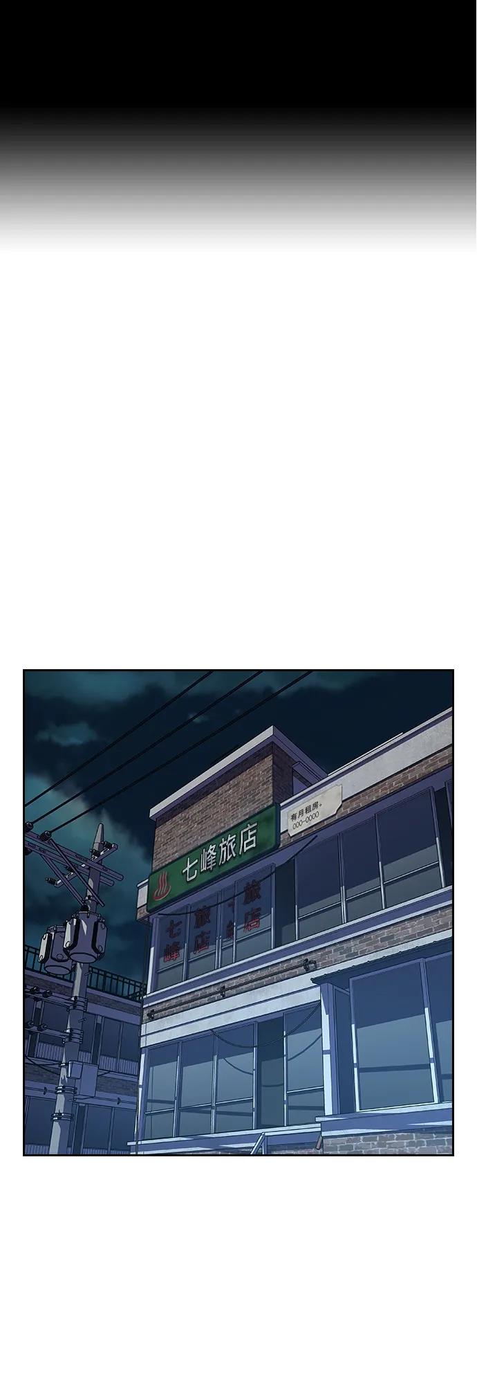 [第2季]第17话-街头生存手册-Parae,林辰国（第2张）