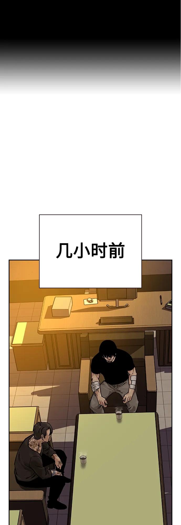 [第2季]第18话-街头生存手册-Parae,林辰国（第2张）