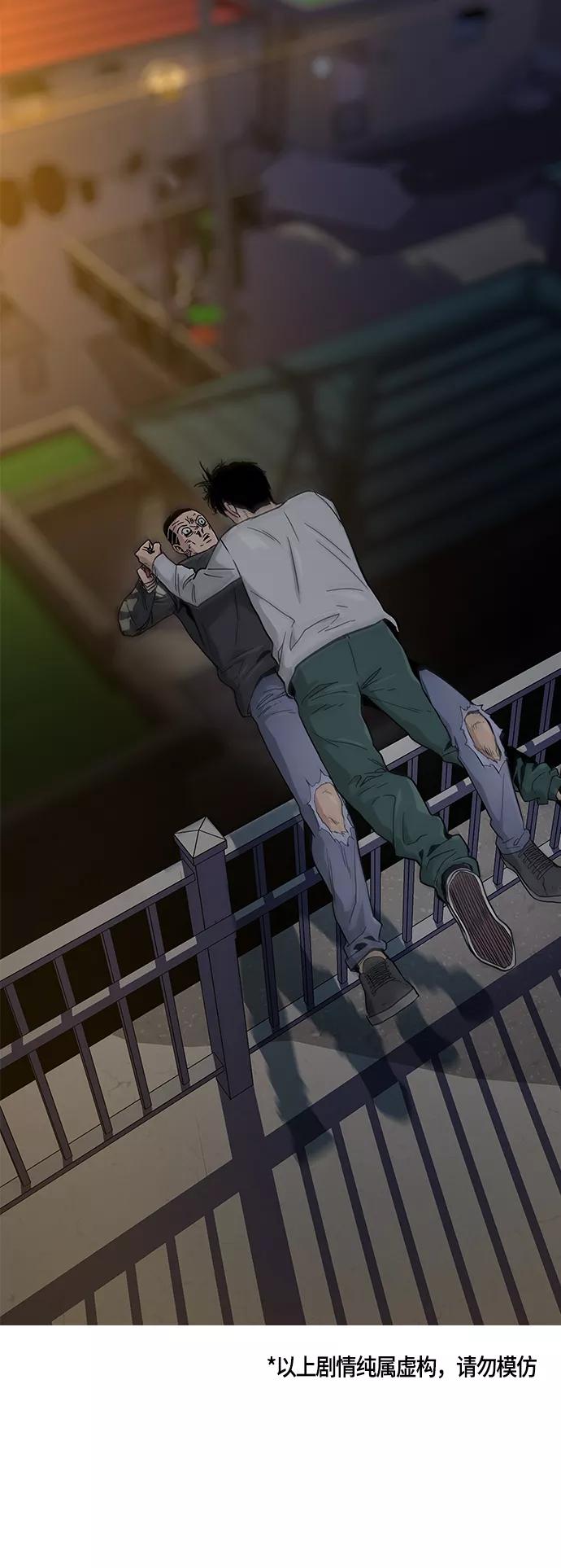 第8话-街头生存手册-Parae,林辰国（第2张）