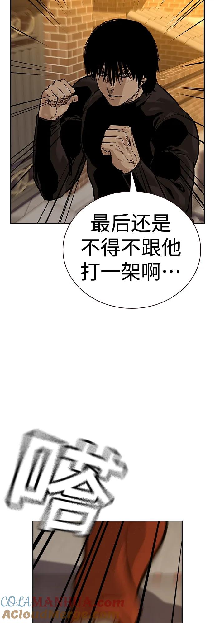 [第2季]第19话-街头生存手册-Parae,林辰国（第5张）