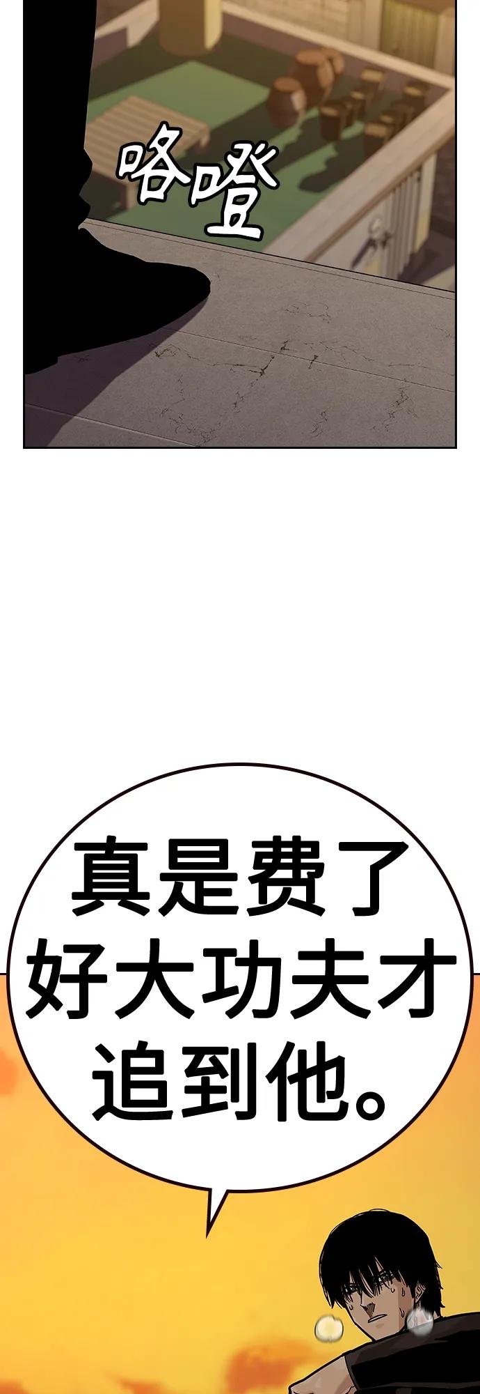[第2季]第19话-街头生存手册-Parae,林辰国（第18张）