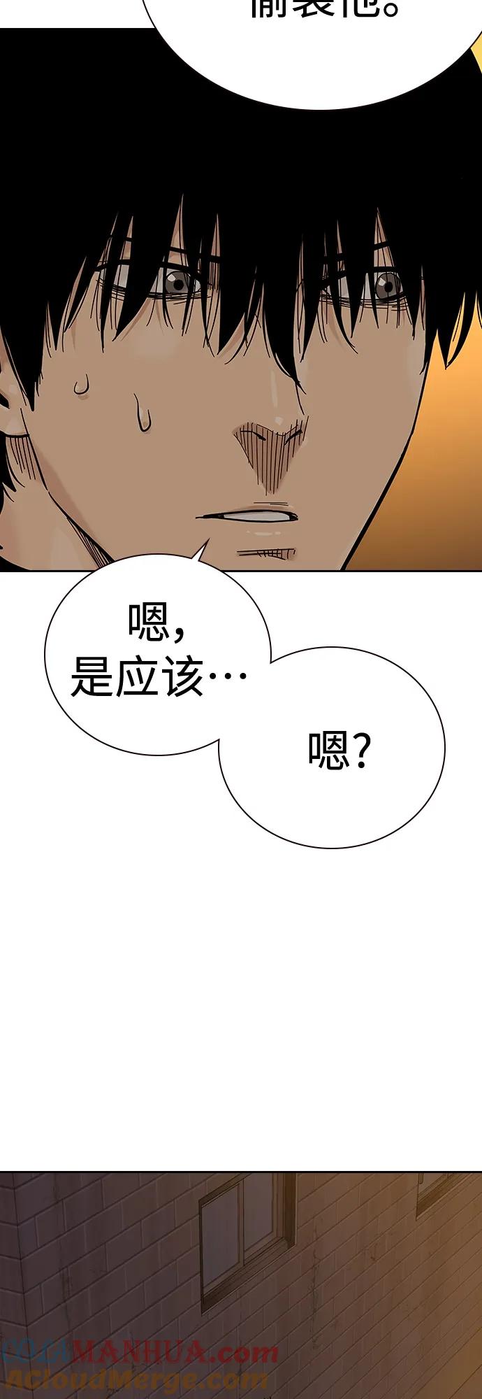 [第2季]第19话-街头生存手册-Parae,林辰国（第21张）