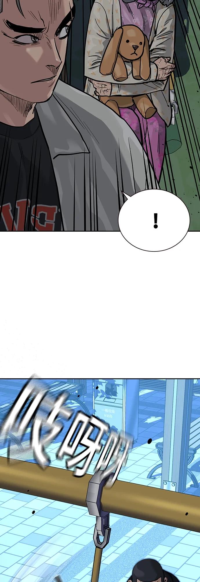 [第2季]第20话-街头生存手册-Parae,林辰国（第28张）