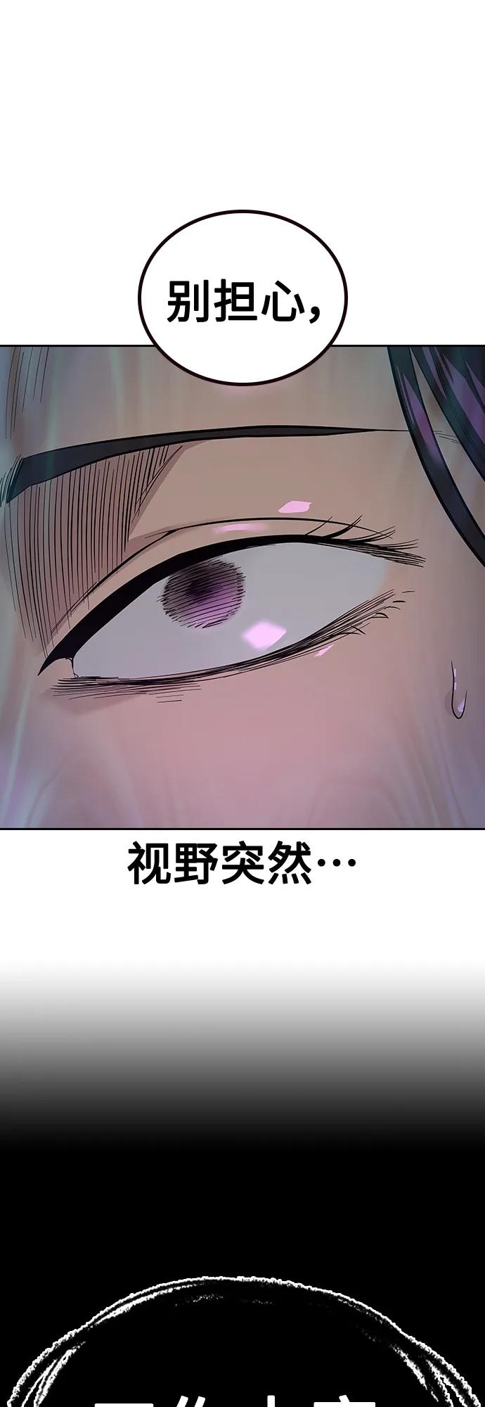[第2季]第21话-街头生存手册-Parae,林辰国（第15张）