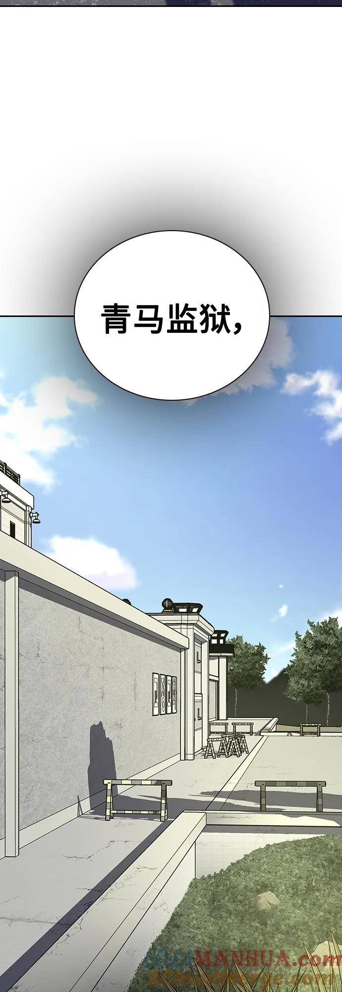 [第2季]第21话-街头生存手册-Parae,林辰国（第25张）