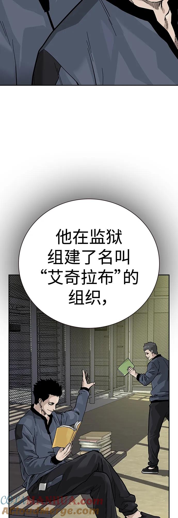 [第2季]第21话-街头生存手册-Parae,林辰国（第31张）