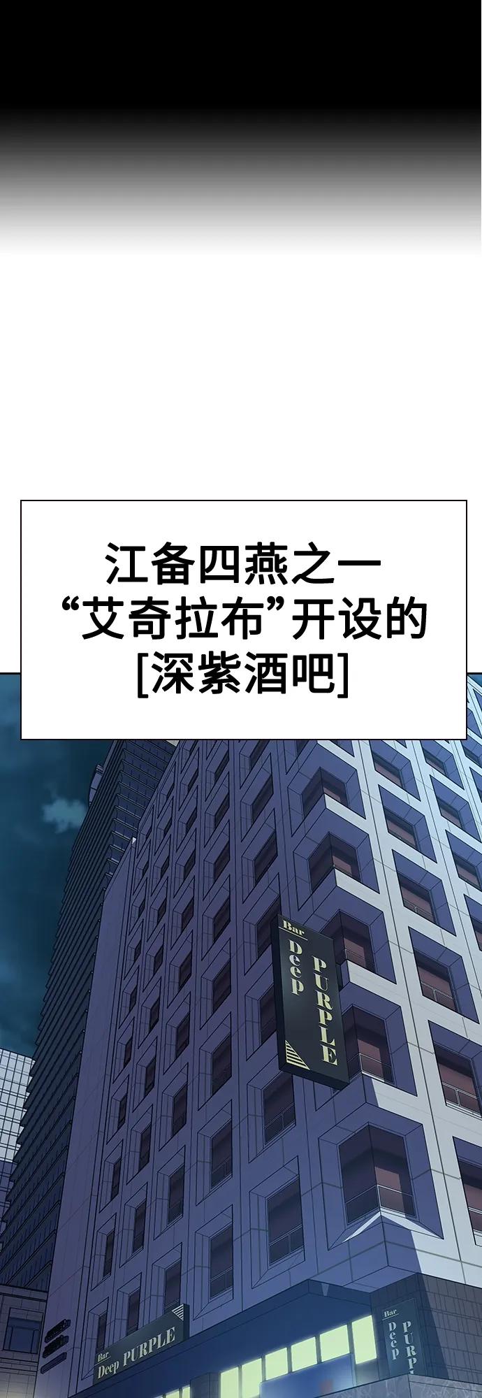 [第2季]第21话-街头生存手册-Parae,林辰国（第2张）