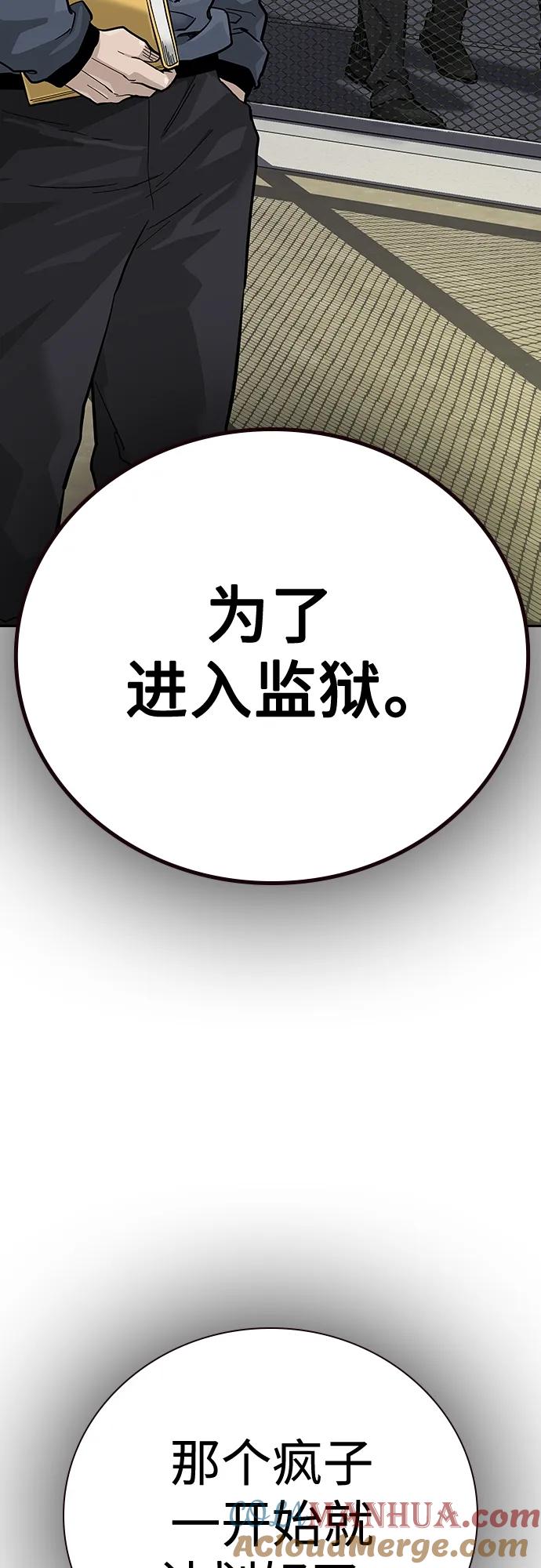 [第2季]第21话-街头生存手册-Parae,林辰国（第28张）