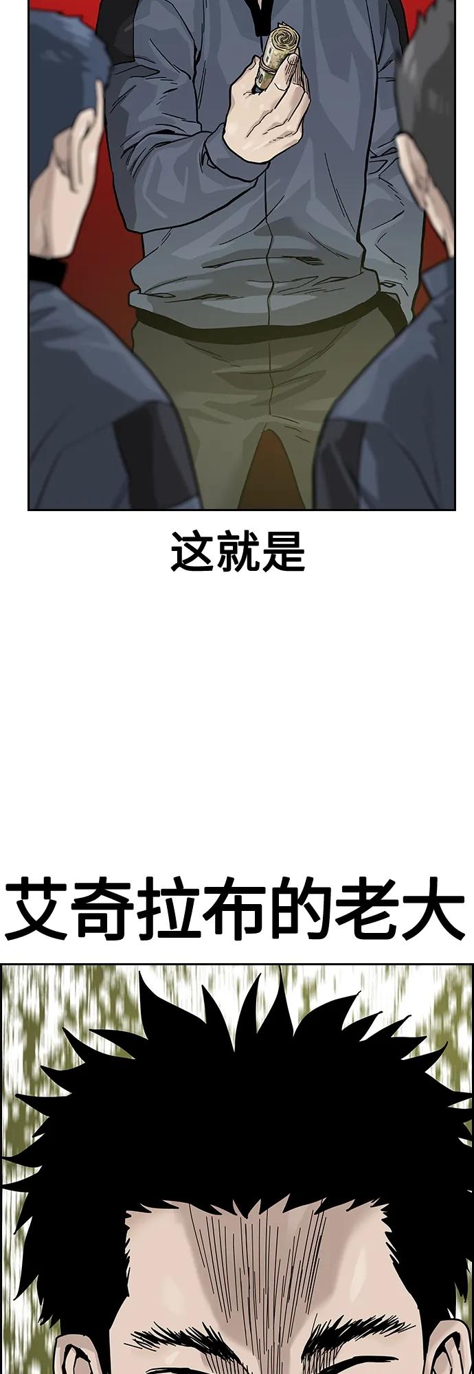 [第2季]第22话-街头生存手册-Parae,林辰国（第15张）