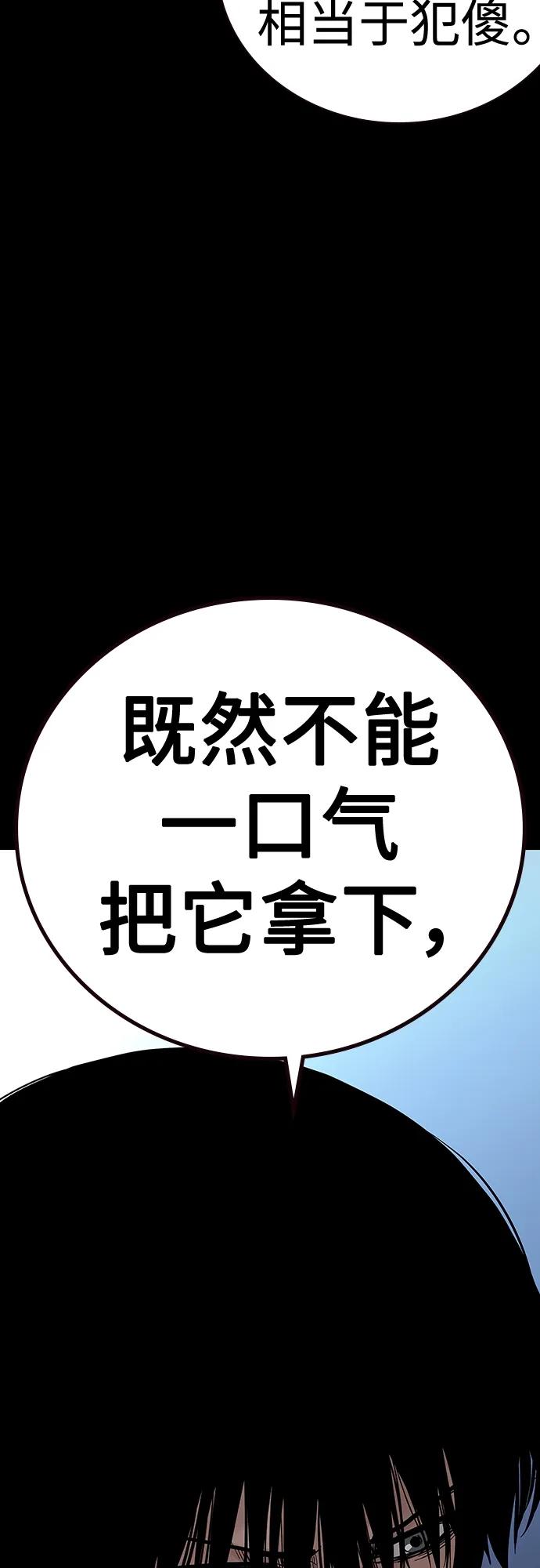 [第2季]第22话-街头生存手册-Parae,林辰国（第19张）