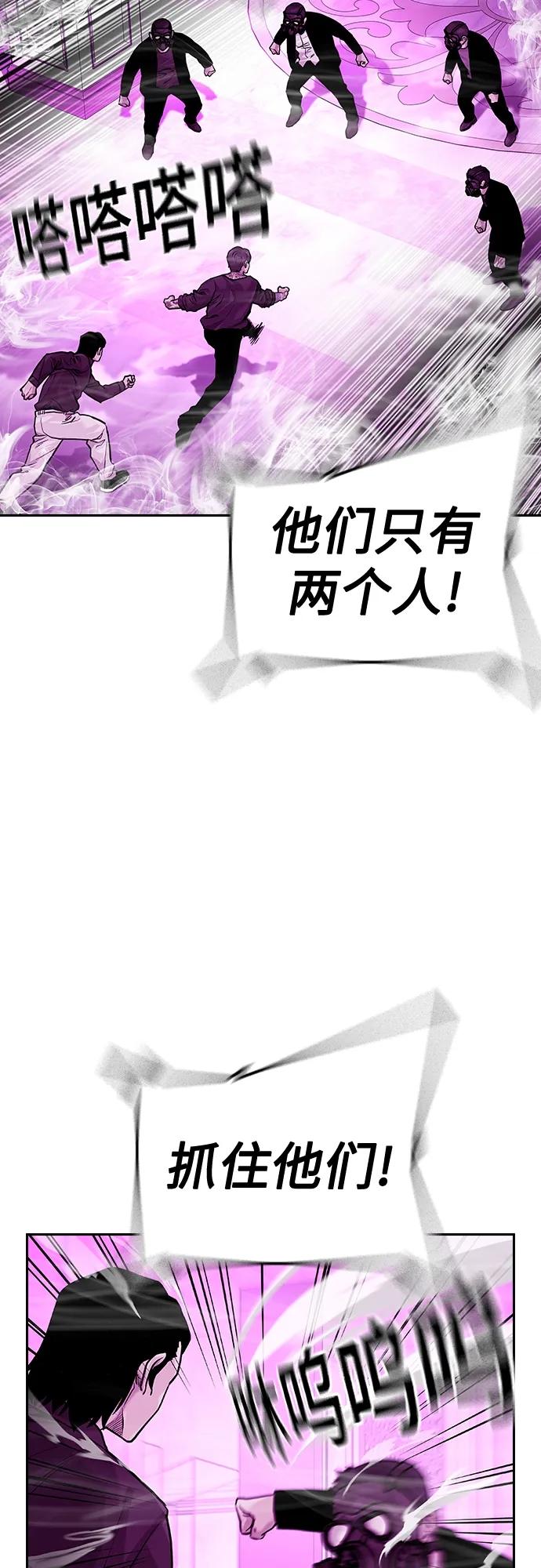 [第2季]第23话-街头生存手册-Parae,林辰国（第3张）