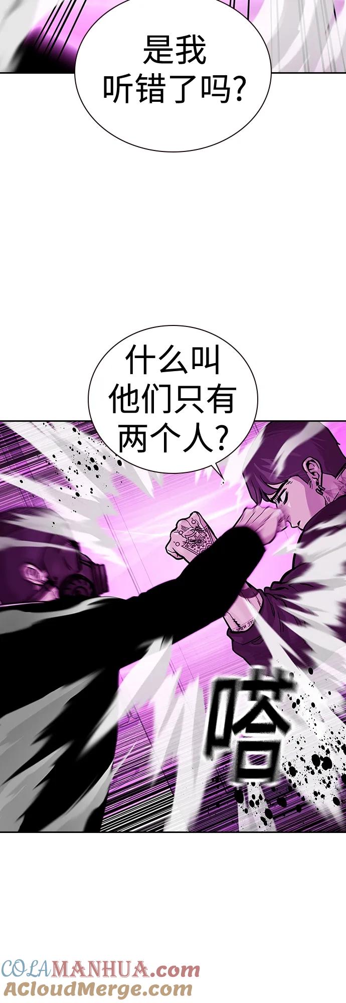 [第2季]第23话-街头生存手册-Parae,林辰国（第7张）