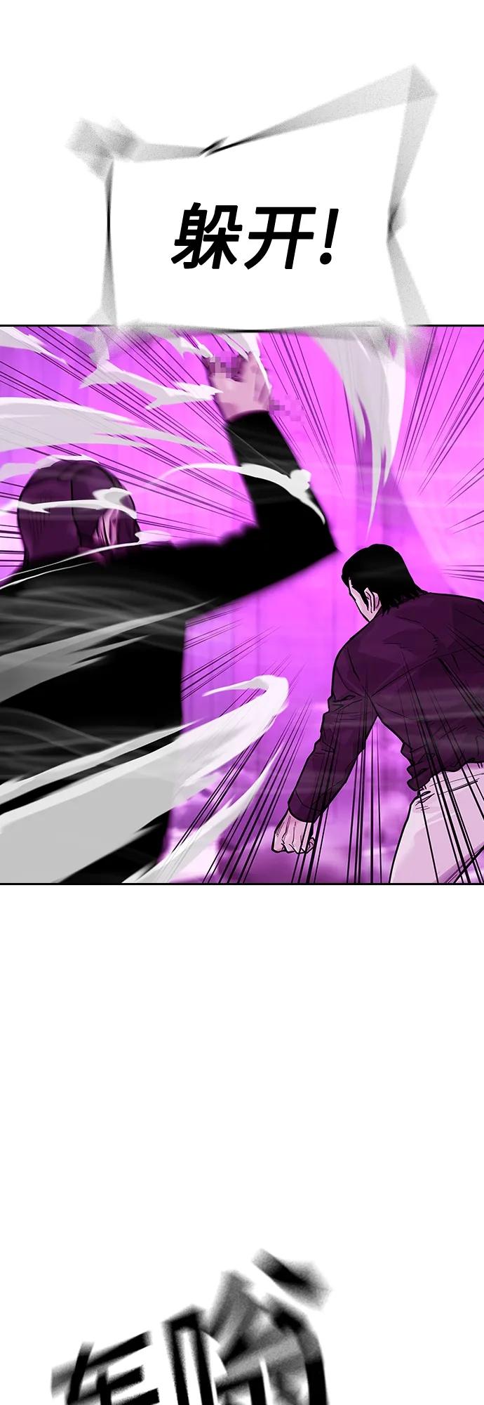 [第2季]第23话-街头生存手册-Parae,林辰国（第14张）
