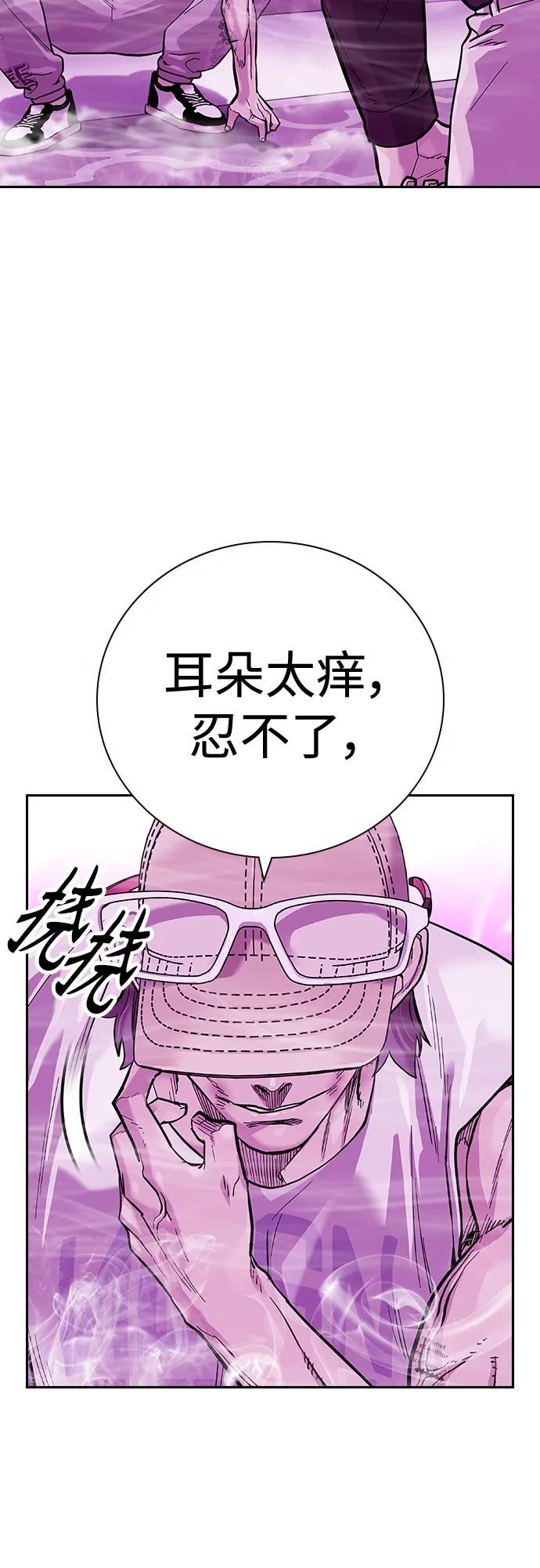 [第2季]第24话-街头生存手册-Parae,林辰国（第35张）