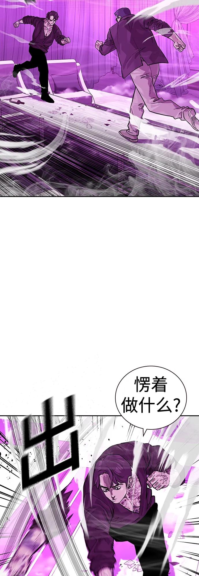 [第2季]第24话-街头生存手册-Parae,林辰国（第3张）