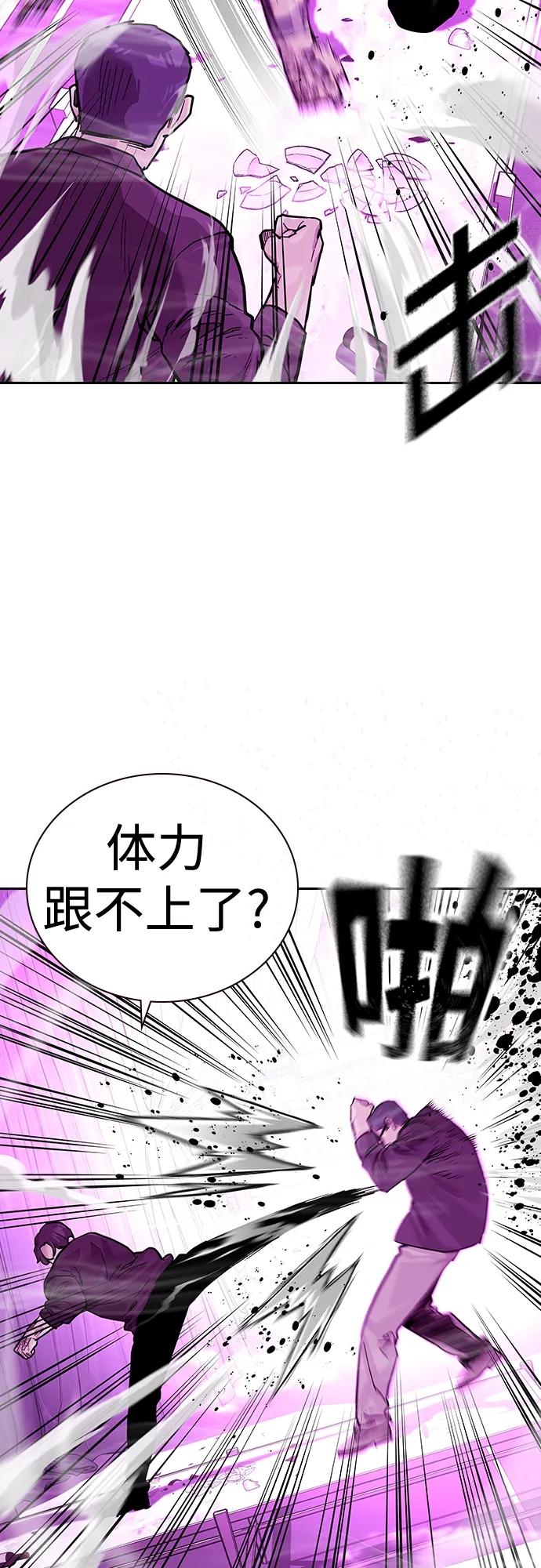 [第2季]第24话-街头生存手册-Parae,林辰国（第4张）