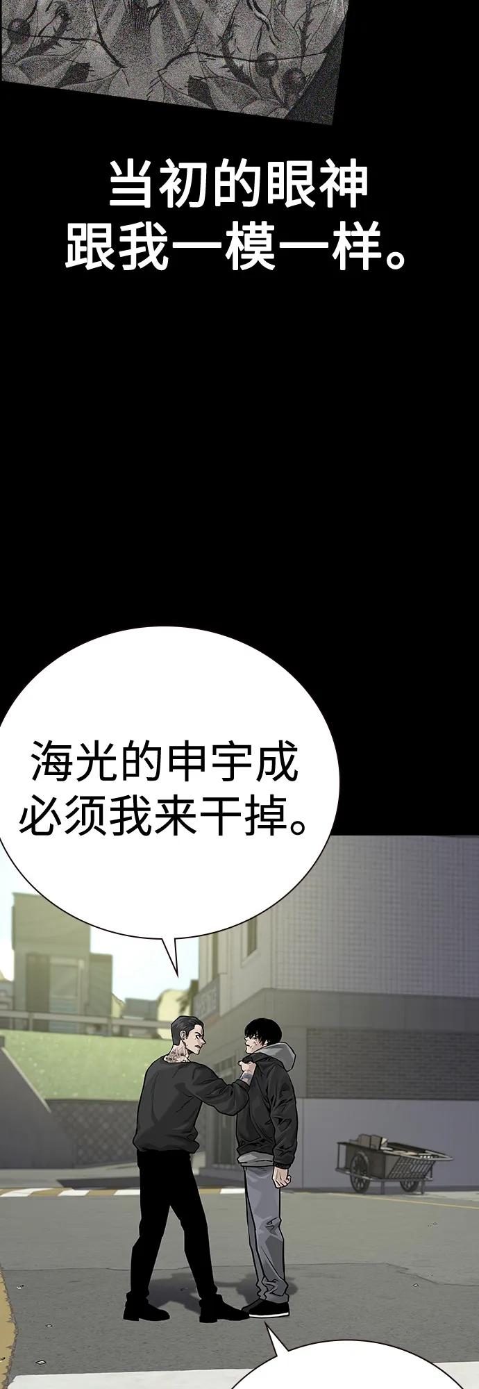 [第2季]第25话-街头生存手册-Parae,林辰国（第3张）