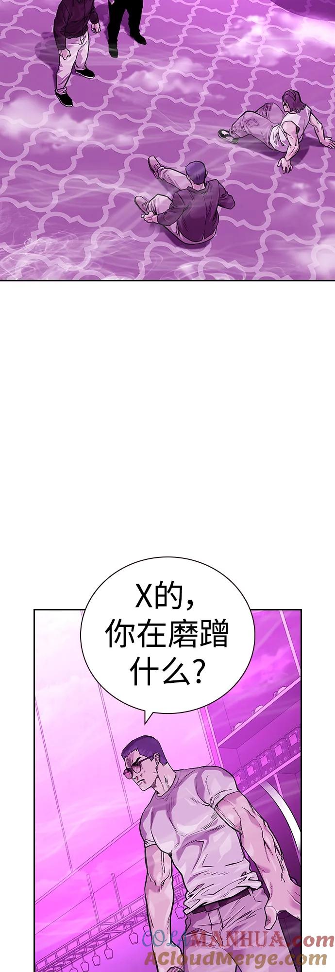 [第2季]第25话-街头生存手册-Parae,林辰国（第16张）