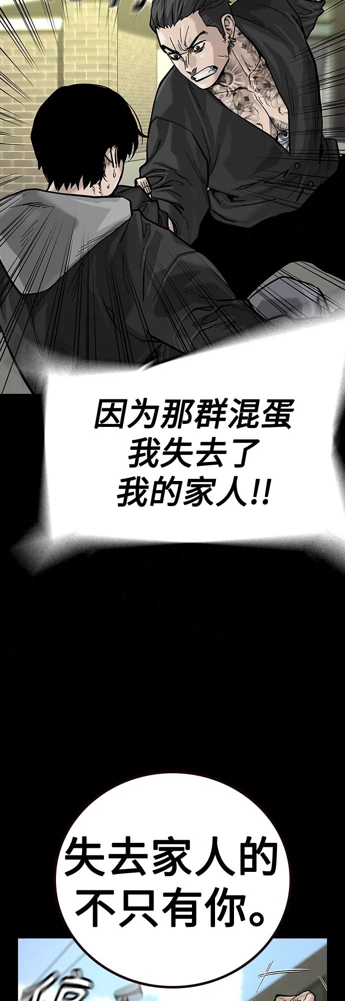 [第2季]第25话-街头生存手册-Parae,林辰国（第11张）