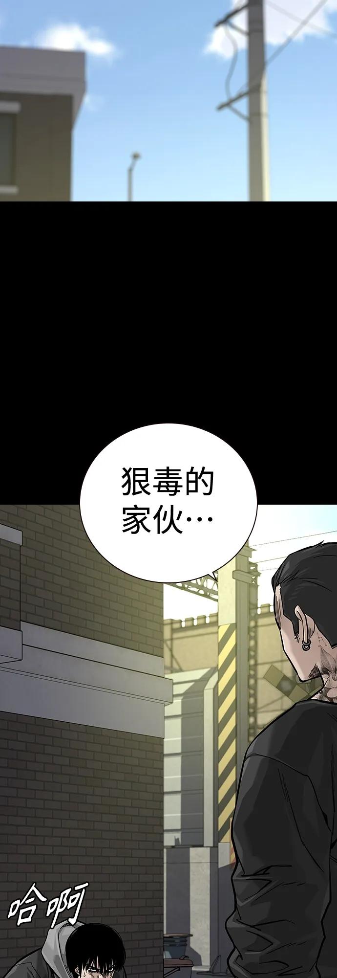 [第2季]第25话-街头生存手册-Parae,林辰国（第7张）