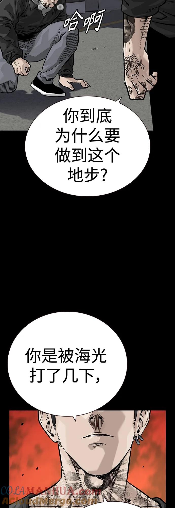[第2季]第25话-街头生存手册-Parae,林辰国（第8张）